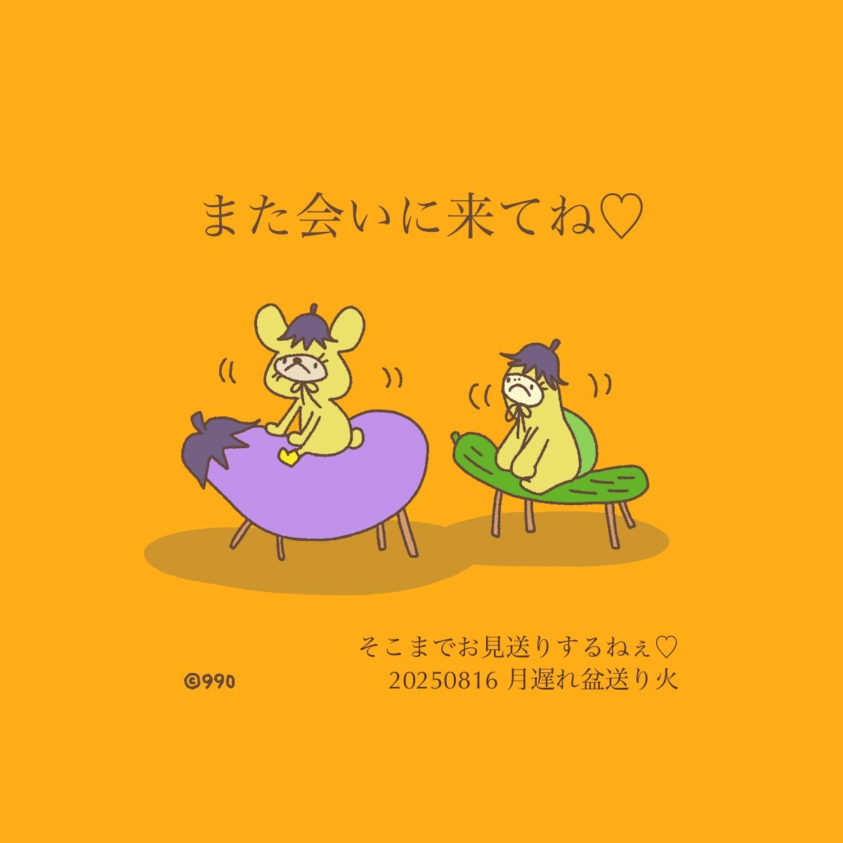 ♡プク丸♡ ぐぷ on X: 