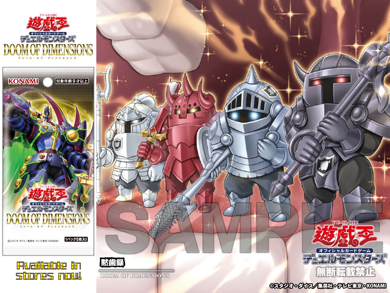 公式】遊戯王OCG on X: 