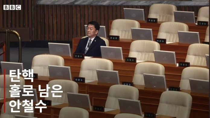 민주당놈들 안철수한테 존나 긁혔나 봄 ㅋ 안철수한테 광복절 이슈 다 빨리고 조국이랑 윤미향 사면으로 욕 개같이 처먹으니깐 미쳐 죽을라함 😋 안철수한테 드럼통 협박하고 싶어도 안철수는 탄핵도 찬성해서 괴롭힐 껀수도 없죠? 국민임명식 흥행도 씹창나서 열받을 건데 안철수때문에 더 열받겠노