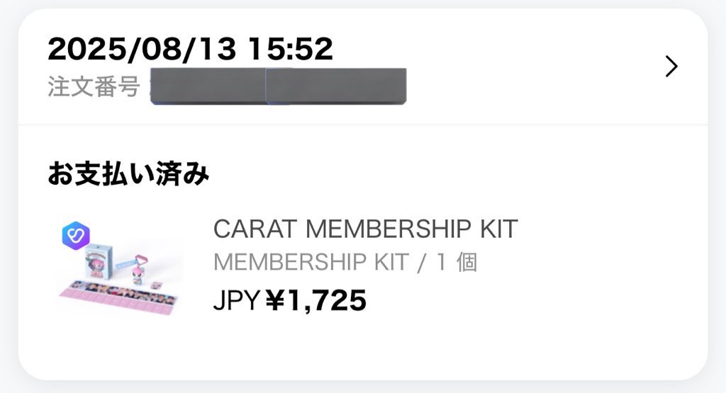 __am_thv's tweet photo. SEVENTEEN 買取 共同購入 メンバーシップ メンシプ トレカ kit

譲:▷🐱🐯🐸🦖

求:▶300円/人(送料込)
※購入済

お気軽にお声かけください。 https://t.co/WHQJ6TVhLm