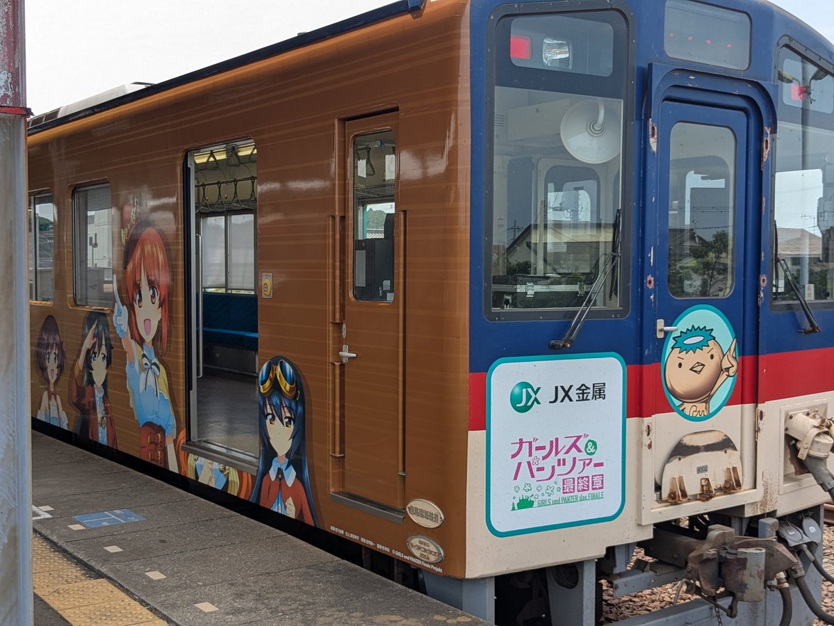 現在、鹿島臨海鉄道様ではJX金属×ガルパンのコラボ車両が運行中です
