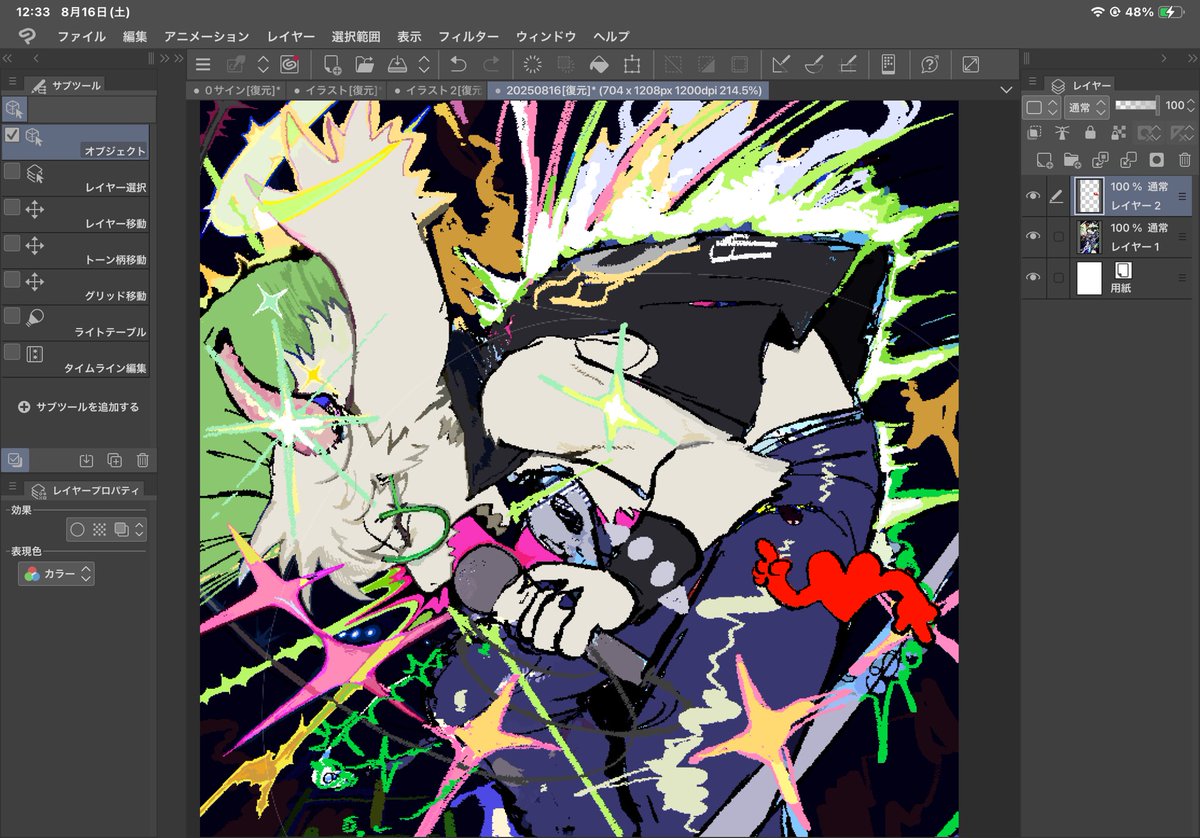 ﾁｪｽﾄ！！！！！