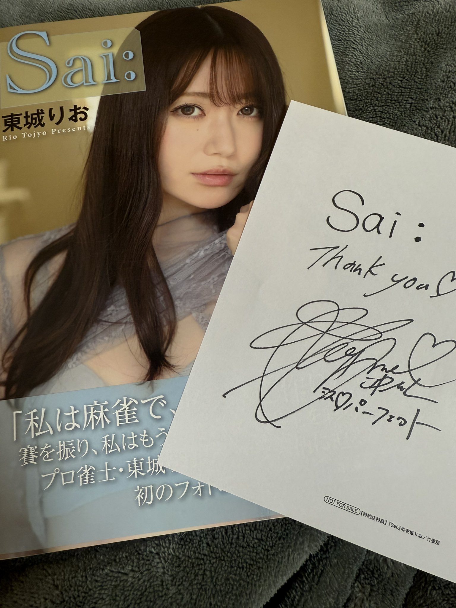 未開封品】東城りお DVD 女神降臨 東城りお/女神降臨＆クリアファイル