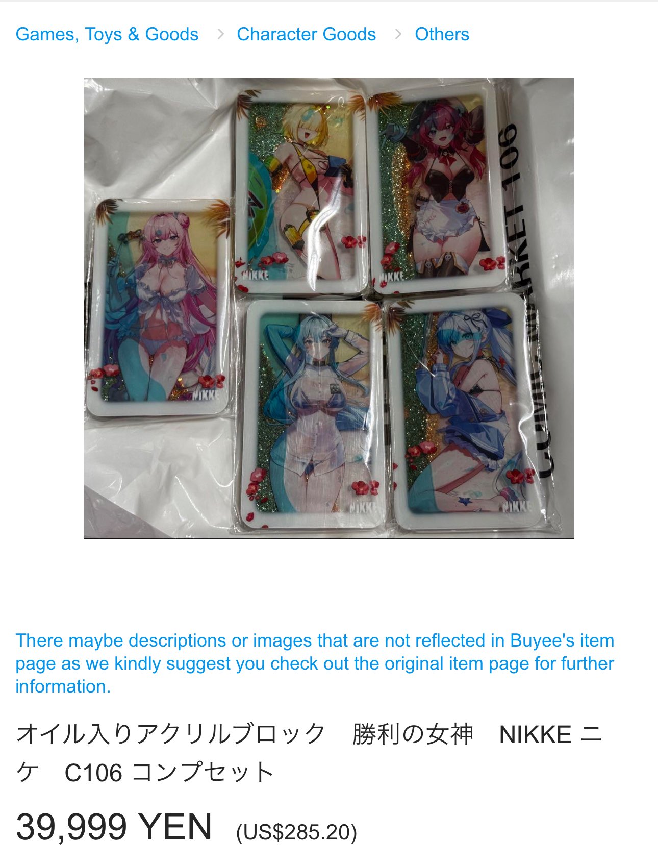 オイル入りアクリルブロック 勝利の女神 NIKKE ニケ C106 コンプセット