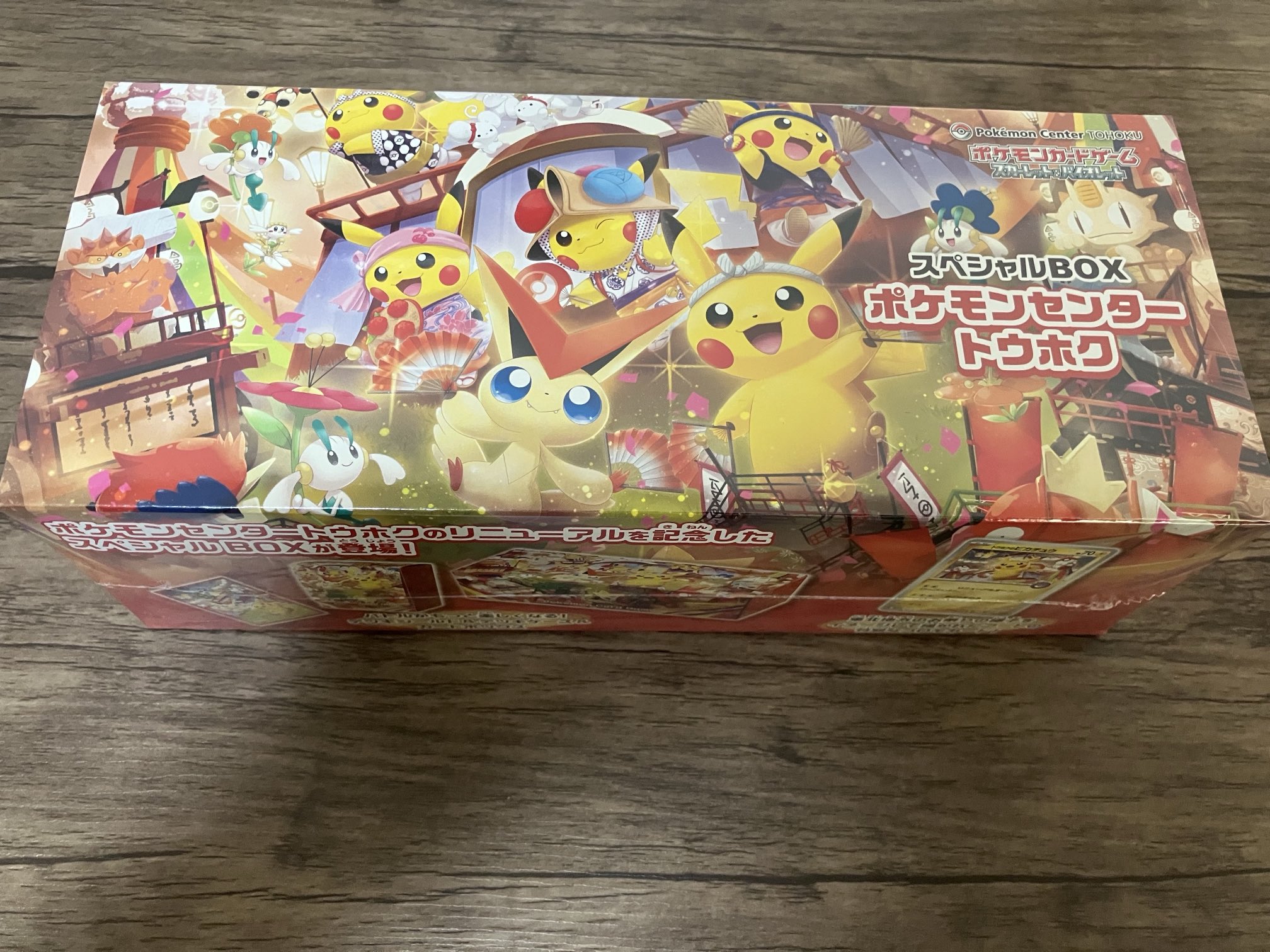 ⭐NEWS ⭐  生きろスペシャルBOX 2025年最新】Yahoo!オークション -news anniversary box 生きろ