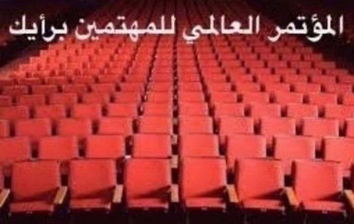 RimaNJEIM's tweet photo. 😎 https://t.co/x3hU1MIjCP