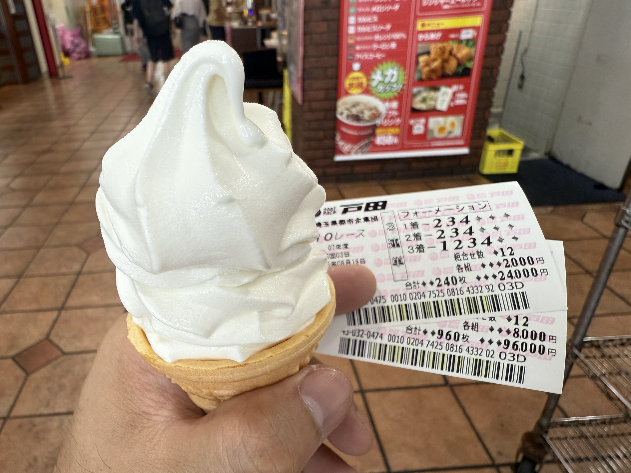 ソフトクリーム 𓂃𓂂 2024年3月26日 ／ 金椛万十2周年♡ ＼ ずっーっと