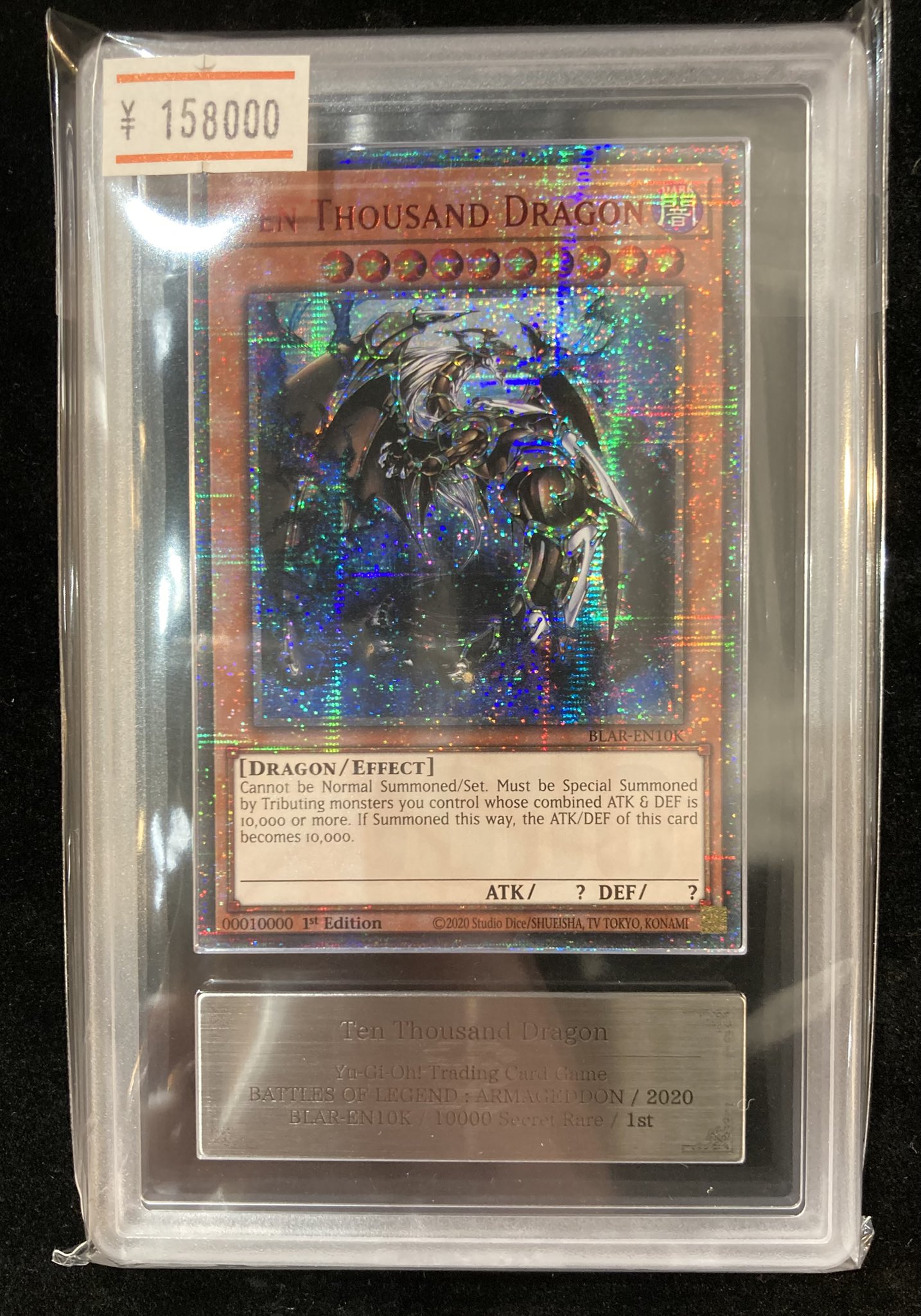 VALUABLE CARD TOKYO 秋葉原 on X: 