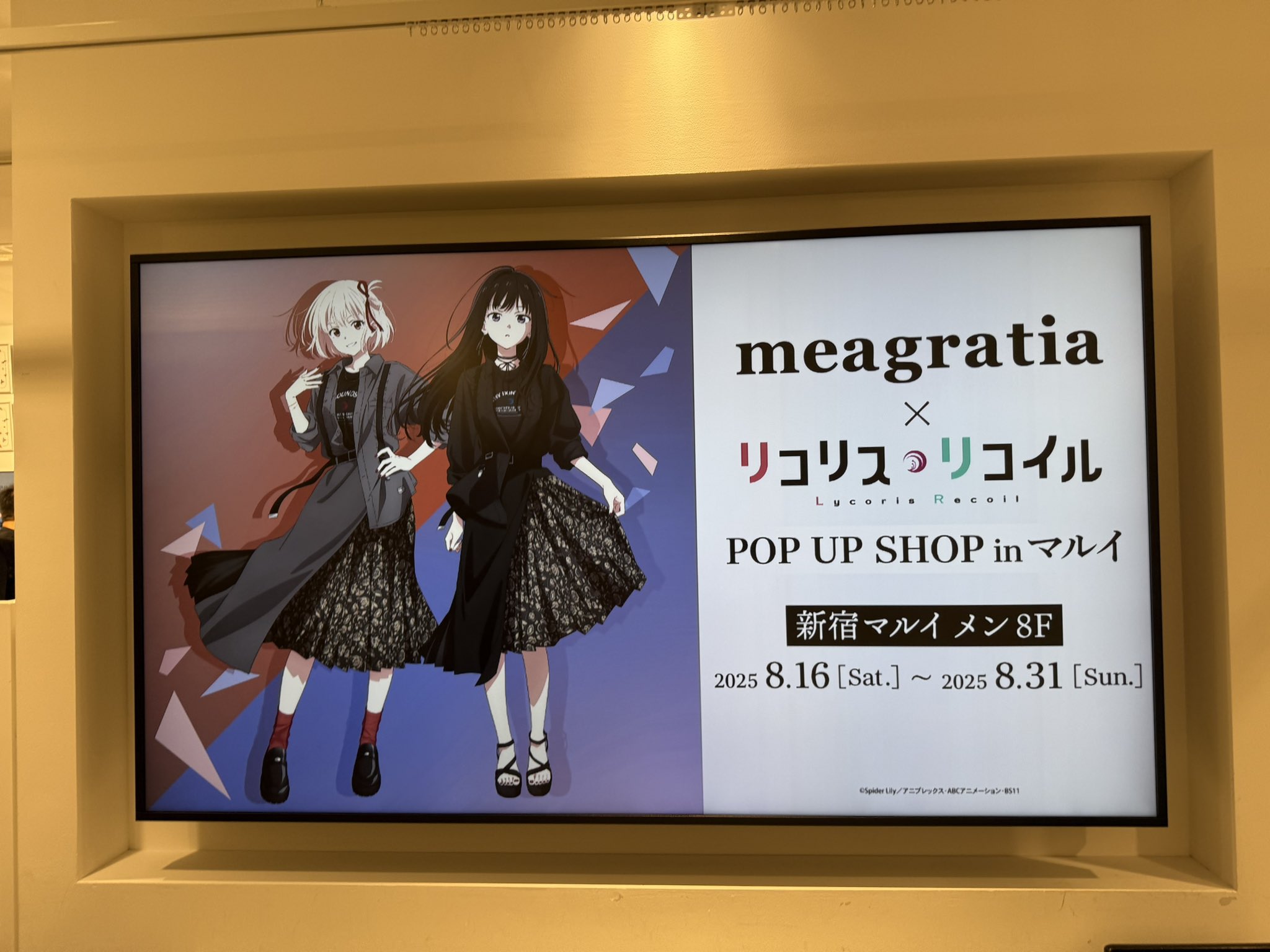 リピーター様ひろみ様御まとめ御購入品♡ AZONE INTERNATIONAL::えっくす☆きゅーと::商品詳細