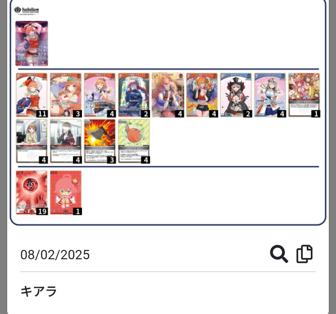 홀로라이브 DX 4-1

1R 바바도나 쌍방X
-안죽는거확정이고 턴받으면 공개정보 확킬이였는데 넘아쉬움 ㅜㅜㅜㅜ

2R 스이세이 O
3R 키아라 O
4R 이름을까먹음 O
5R 코요리 O

살짝 아쉬웠지만 재밌었습니다