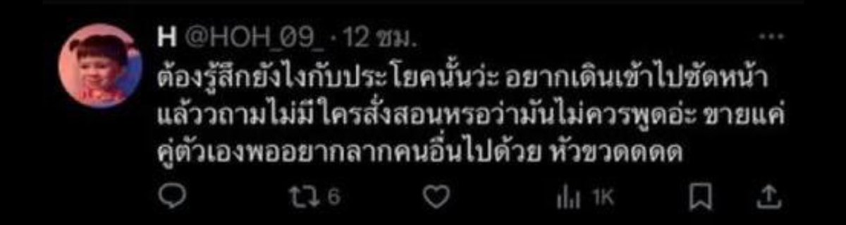 ด้อม วล สาขา ตปท 🇦🇺🇨🇦🥦🎸🦈 tweet media