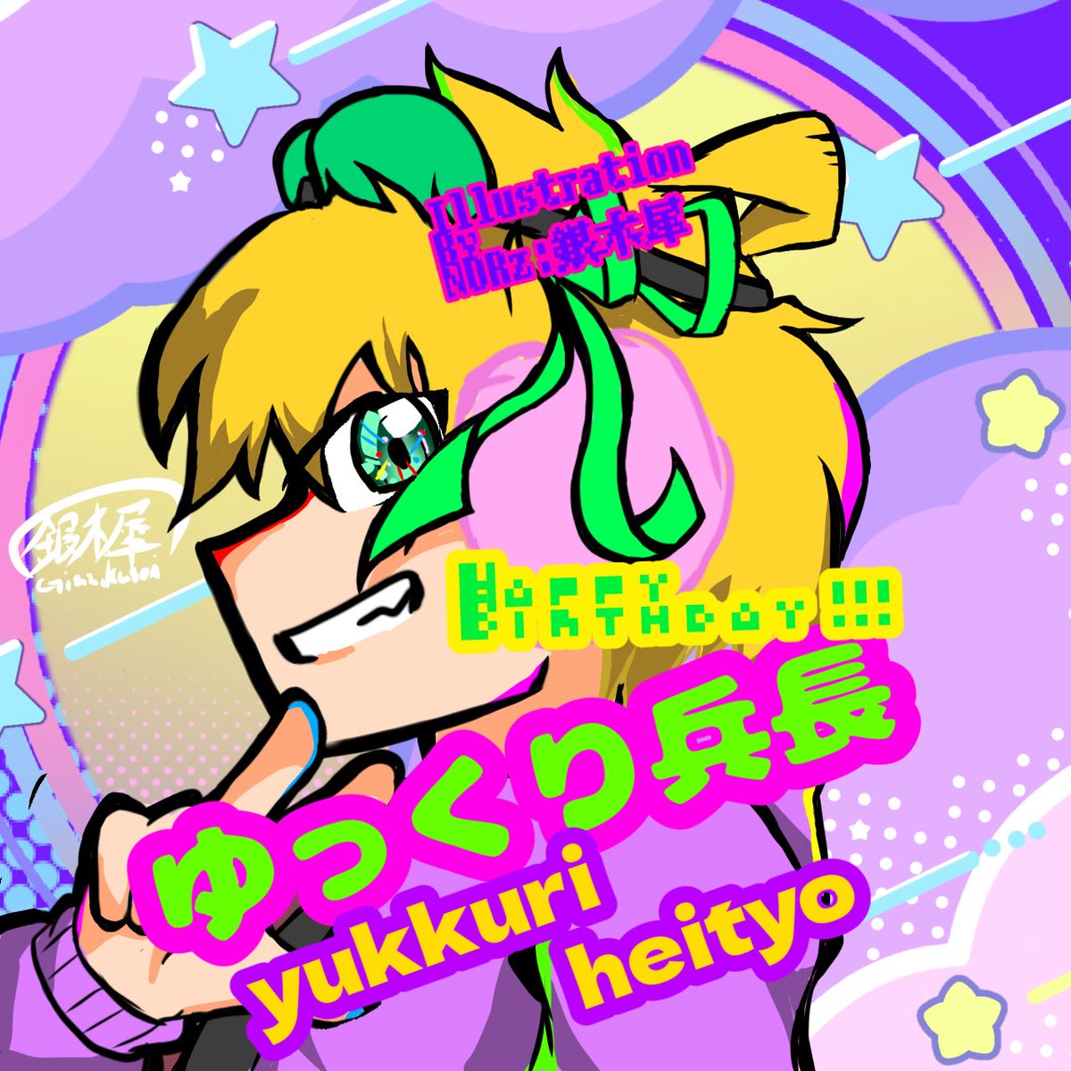 zero05100740's tweet photo. アカウントについては
YouTube
TikTok
X
Instagram
discord等全て残させて��ただく形になりますが。
今後の投稿は何か特別な事情がない限り一切行われません。

今までありがとうございました。
皆様のご応援に助けられてきました
またどこかで会いましょう！

乙兵でした！

2025/8/16 ゆっくり兵長 https://t.co/F6Tdg2Faq7