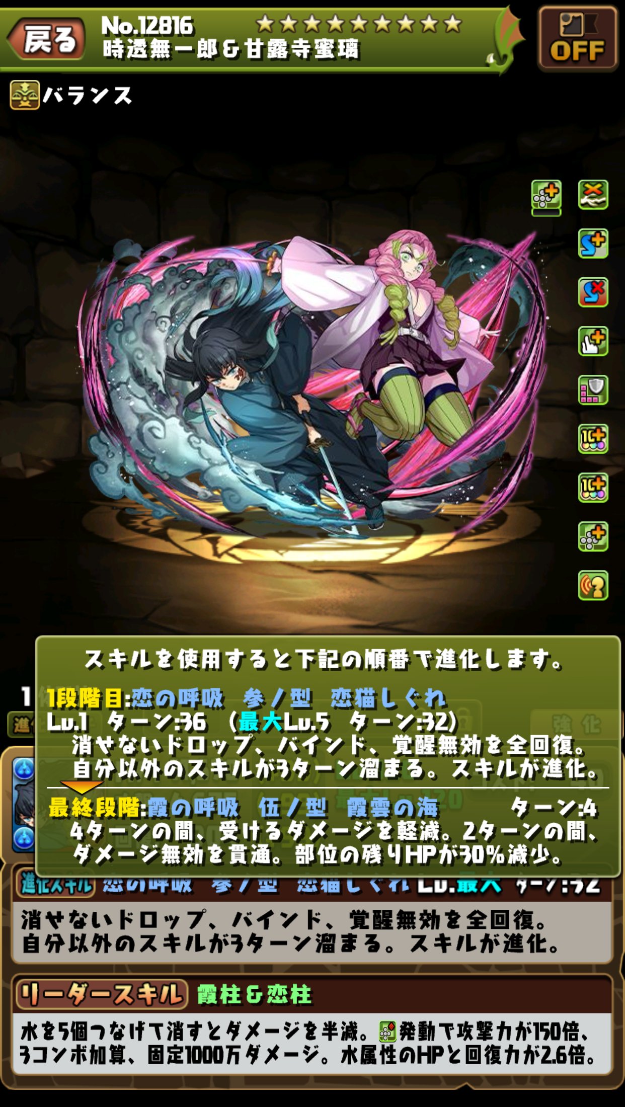 パズドラ様 リクエスト 4点 まとめ商品 pad_sexy パズル＆ドラゴンズ公式 on X: 