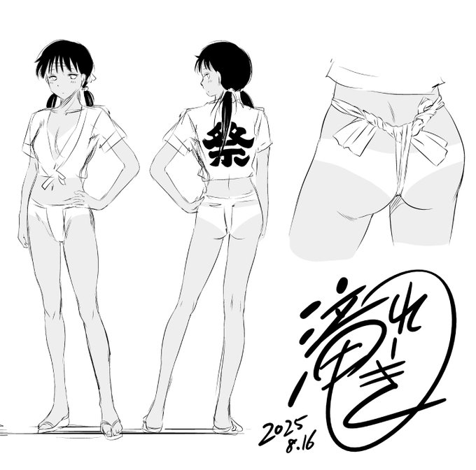 ä»ããŒã ãæããŠãäœåã®ãã£ã©ã€ã¡ãŒãž
ãã£ã±ãå€ã¯ãç¥ããã§ããðâš