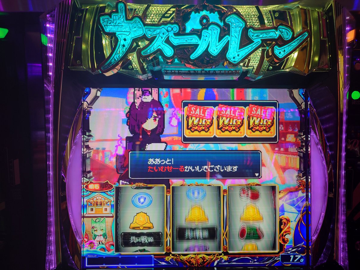 rushiora_pso2's tweet photo. 面白かったぞ！
Lアズレン！ https://t.co/5T5lcrt4zj