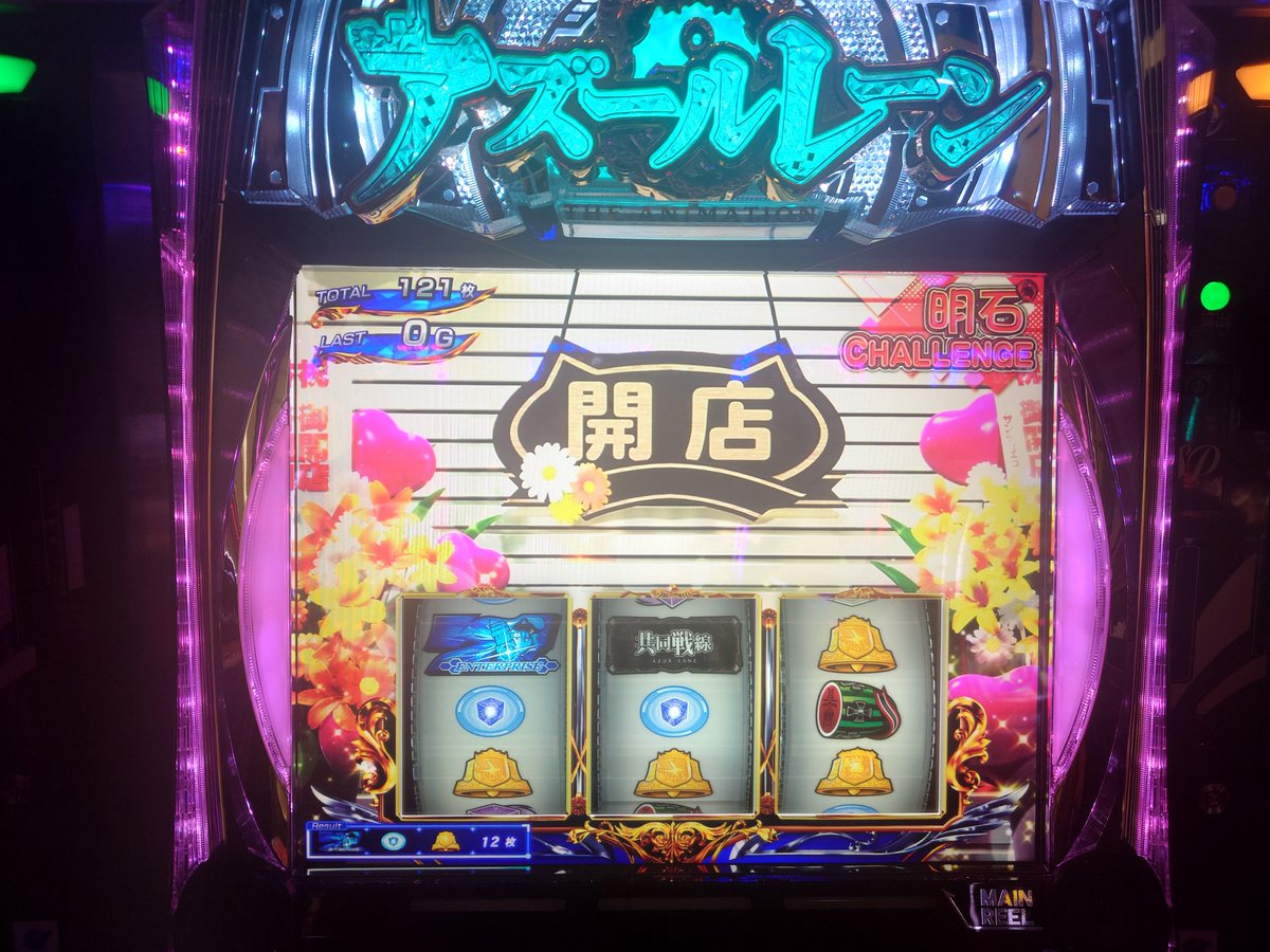 rushiora_pso2's tweet photo. 面白かったぞ！
Lアズレン！ https://t.co/5T5lcrt4zj