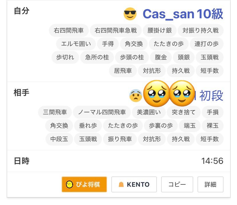 持久戦と急戦が混在する対局でした笑