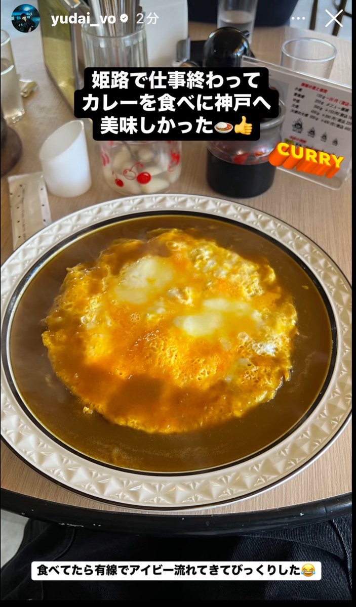 Friend_ship617's tweet photo. どーしても来てみたかったここで食べてきました🍛
雄大くんのサインありました✍️
１カ月前のだぁ🤩
オムカレーラブ♡︎
ってある🤭
見れて嬉しい〜💕
めちゃくちゃ美味しかったです😋
ご馳走様でした✨
#カレーショップキング
#竹中雄大 https://t.co/dxV4hRVCmw