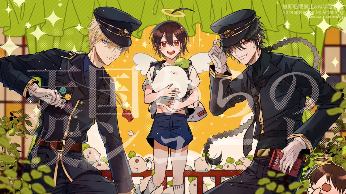 OGAharu tweet media