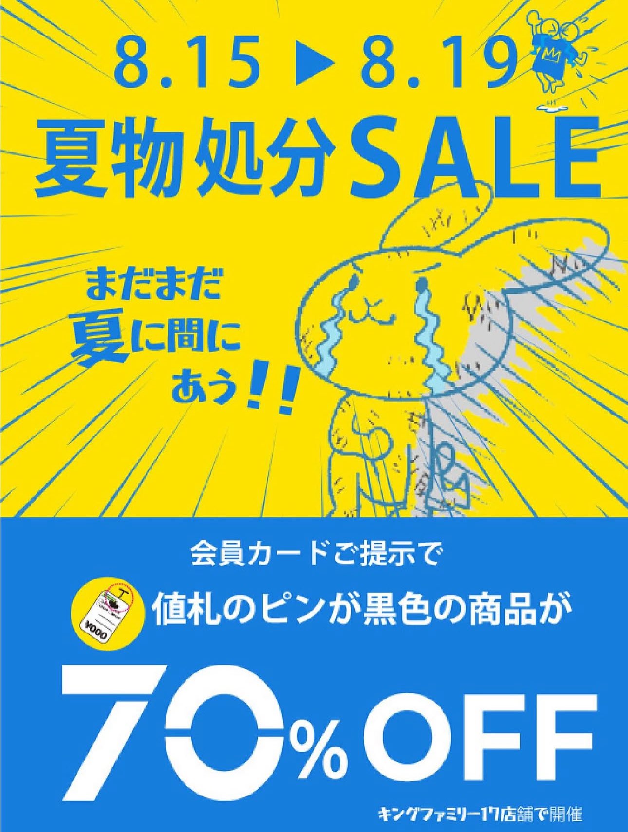 全国知事会七十年史（非売品） 全国知事会七十年史（非売品） 全国知事会七十年史/資料(全国知事