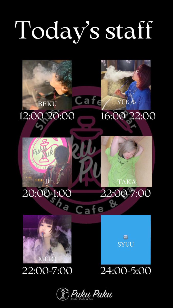 オープンしました‼️

暑すぎて死ぬ！！
今日のオススメMIXは

マンゴー🥭ブルーヘブン🫐ライム🍋

#シーシャ #難波シーシャ #心斎橋シーシャ #ミナミシーシャ #シーシャ喫茶店 #シーシャバー #ぷくぷく #pukupuku #shisha #cafe