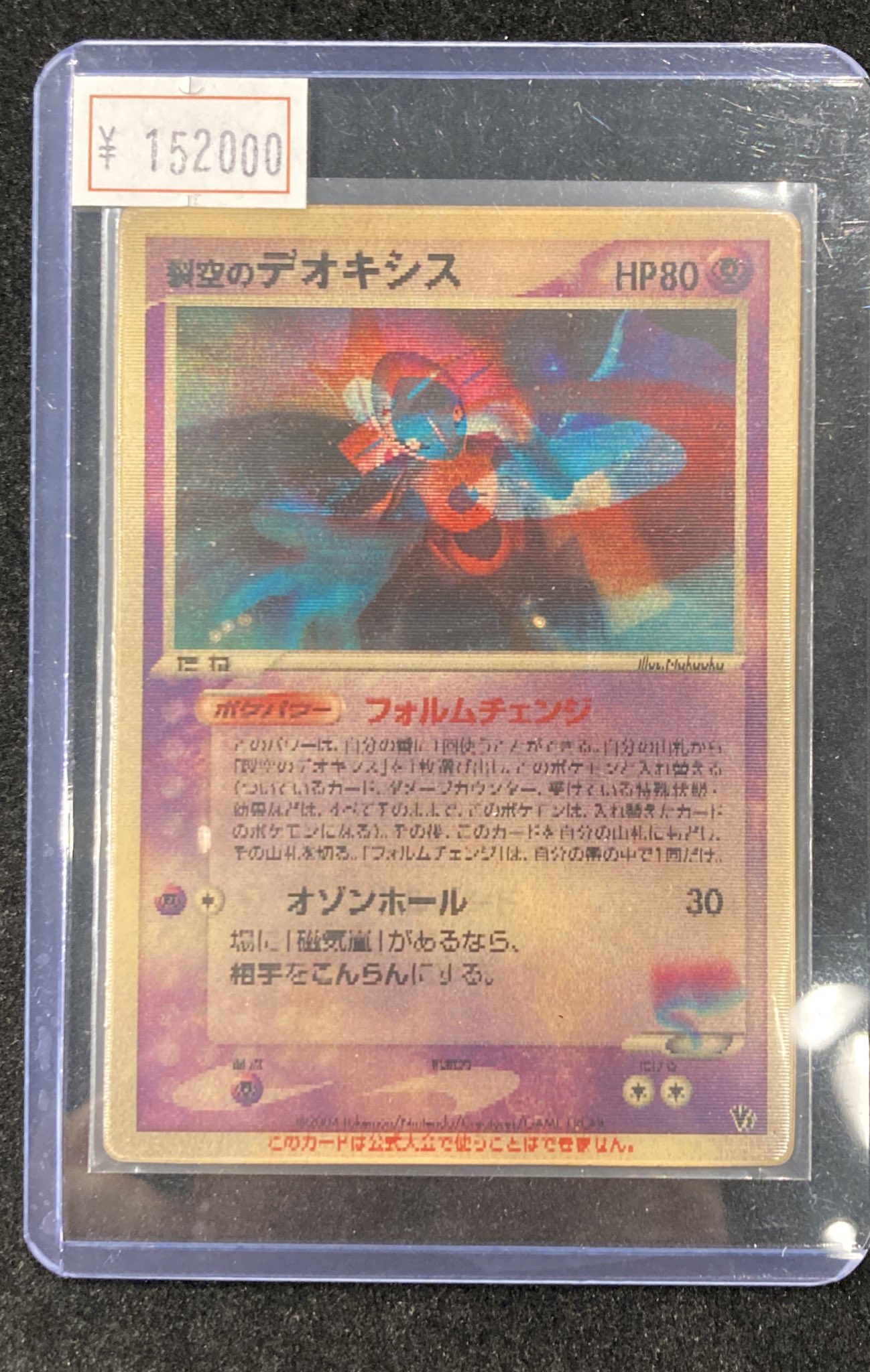VALUABLE CARD TOKYO 秋葉原 on X: 