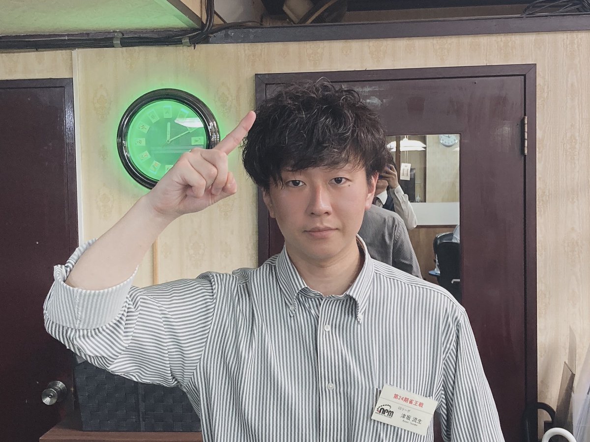 ClubNPM's tweet image. 【第24期後期 #雀王戦C3リーグ 】第2節

1回戦が終了しました。
📷トップ者は以下のとおりです。
＝＝＝＝＝＝
#津坂流生
#山崎逸朗
#望月夏
#荒木かず
＝＝＝＝＝＝
※本日1卓日程変更となっております

5節終了時
🔵1～5位がC2リーグへ昇級
🔴17～21位がD1リーグへ降級