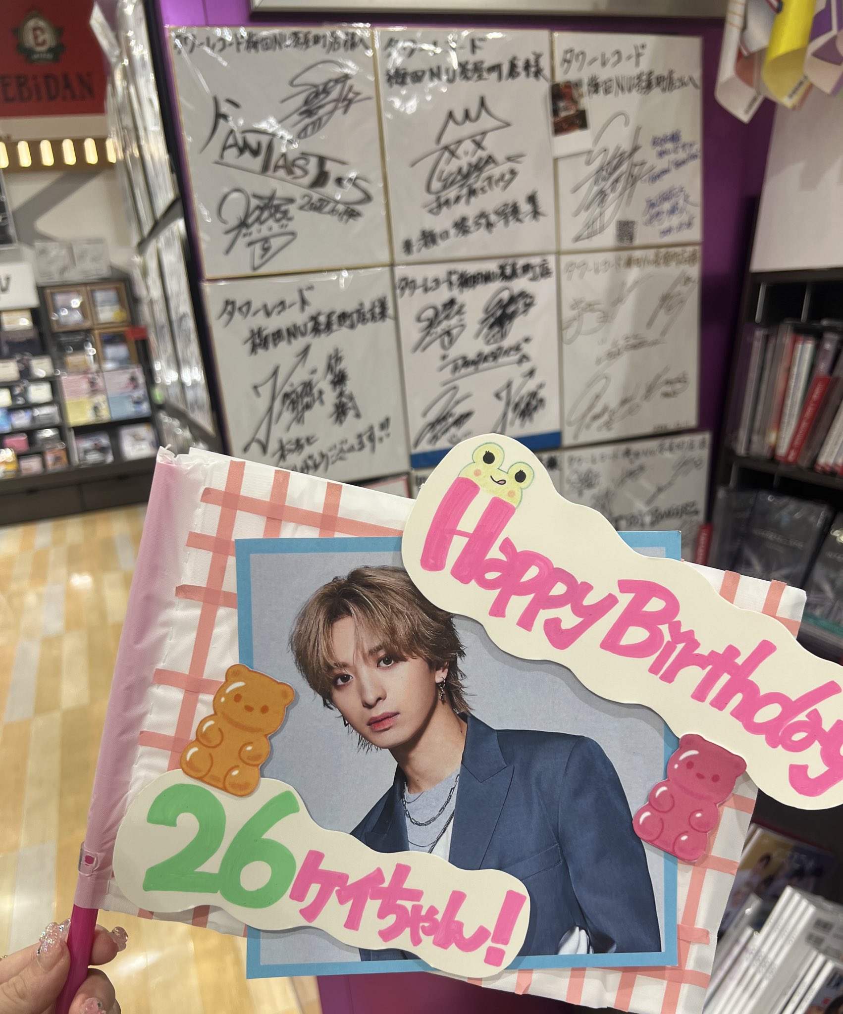 木村慧人 タワレコ パネル Amazon.co.jp: 木村慧人 FANTASTICS peppermintyum パネル