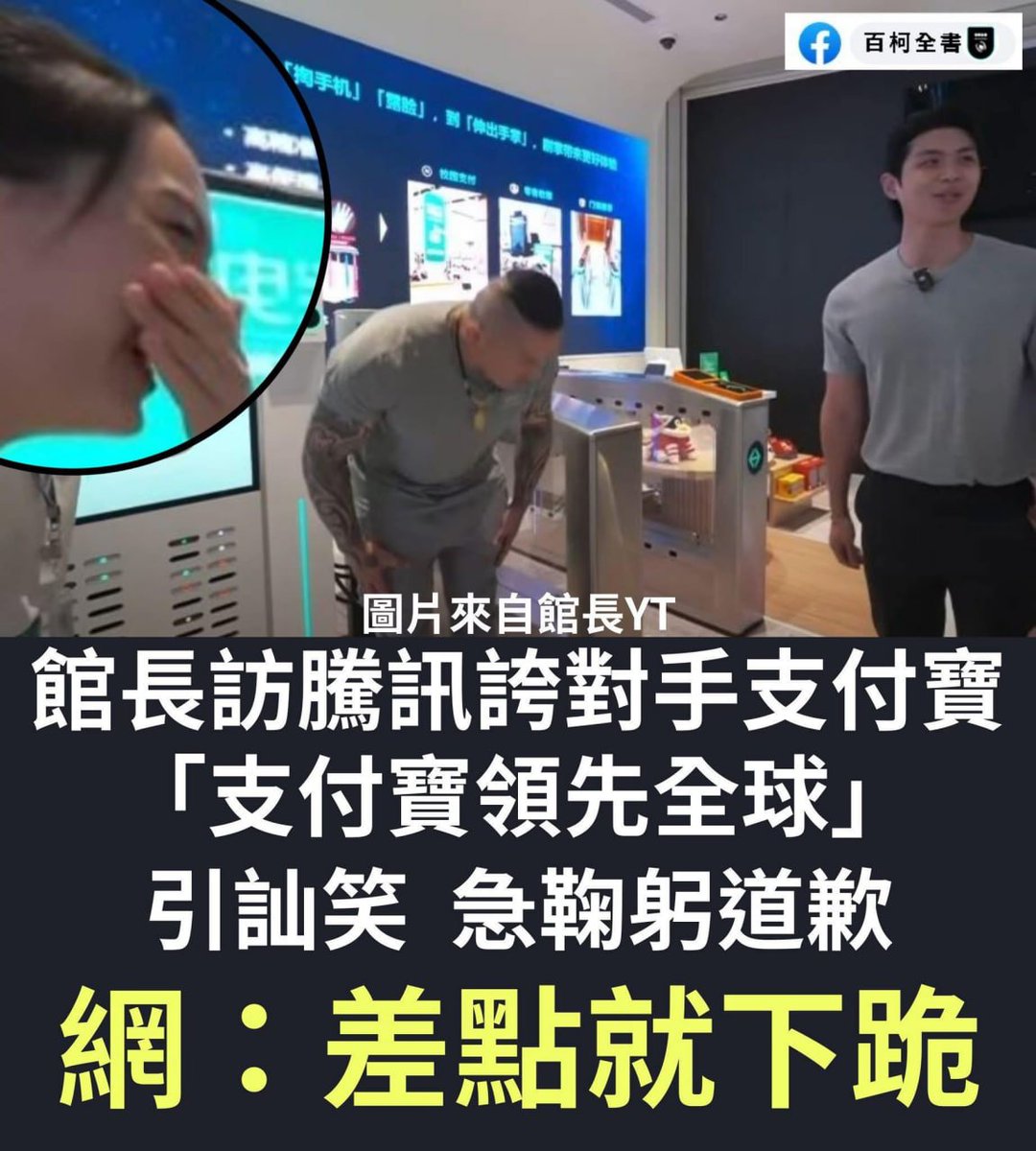 馆长求财心切，但常识匮乏，吆喝出错，宾主同尴尬！