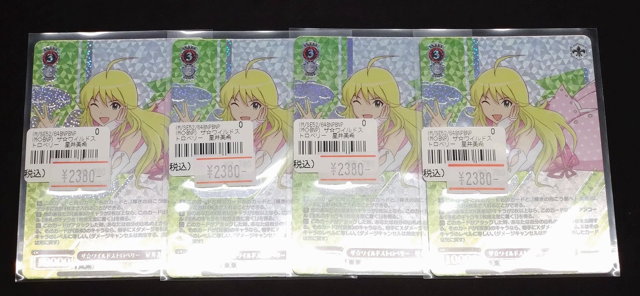 ✨ネクストプロ大須2号店✨ on X: 
