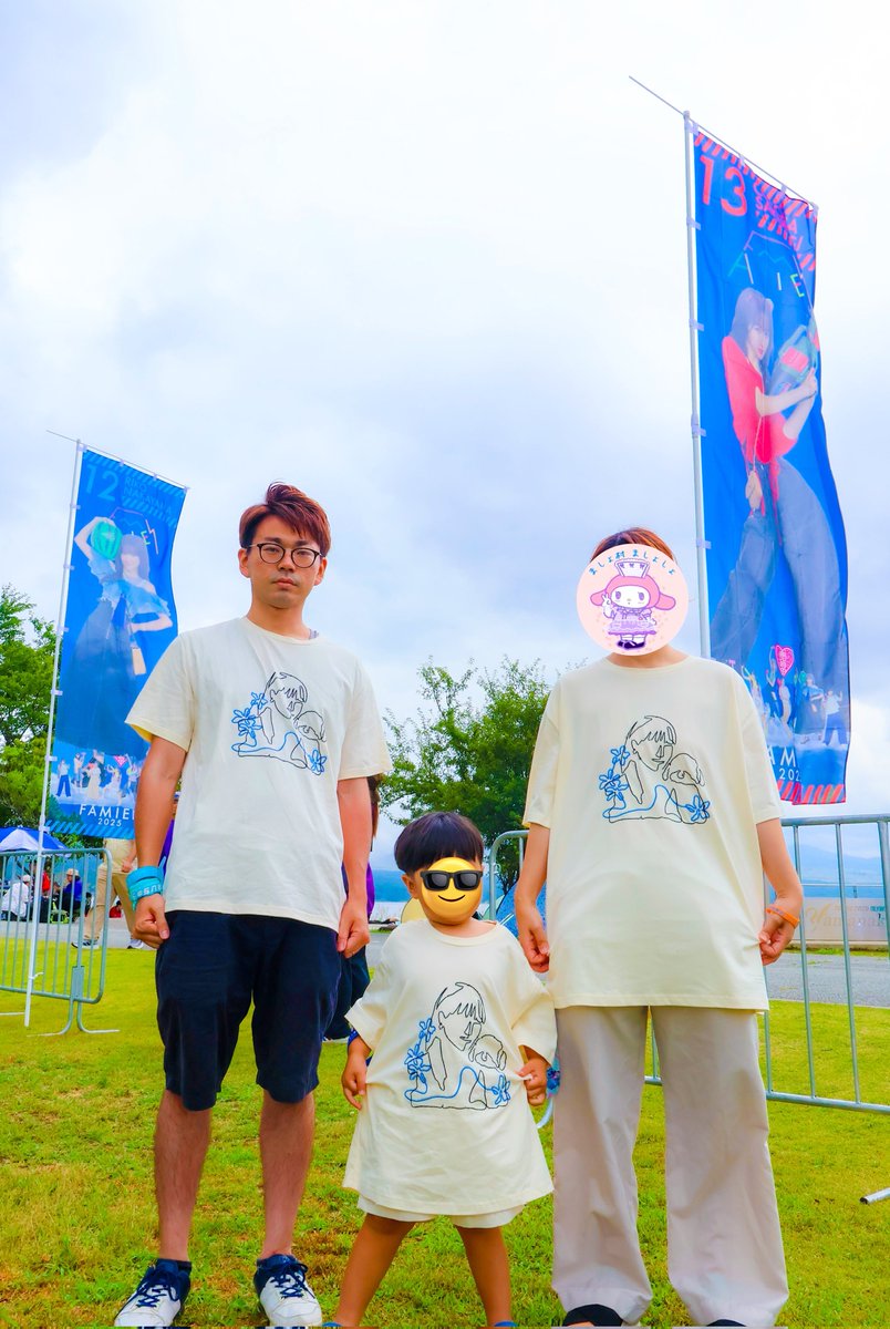 RedHotShrimp's tweet photo. 最高のTシャツを着てファミリー遠足に来ました。
#FAMIEN2025 #Refeel https://t.co/Q7WrcTxBcM