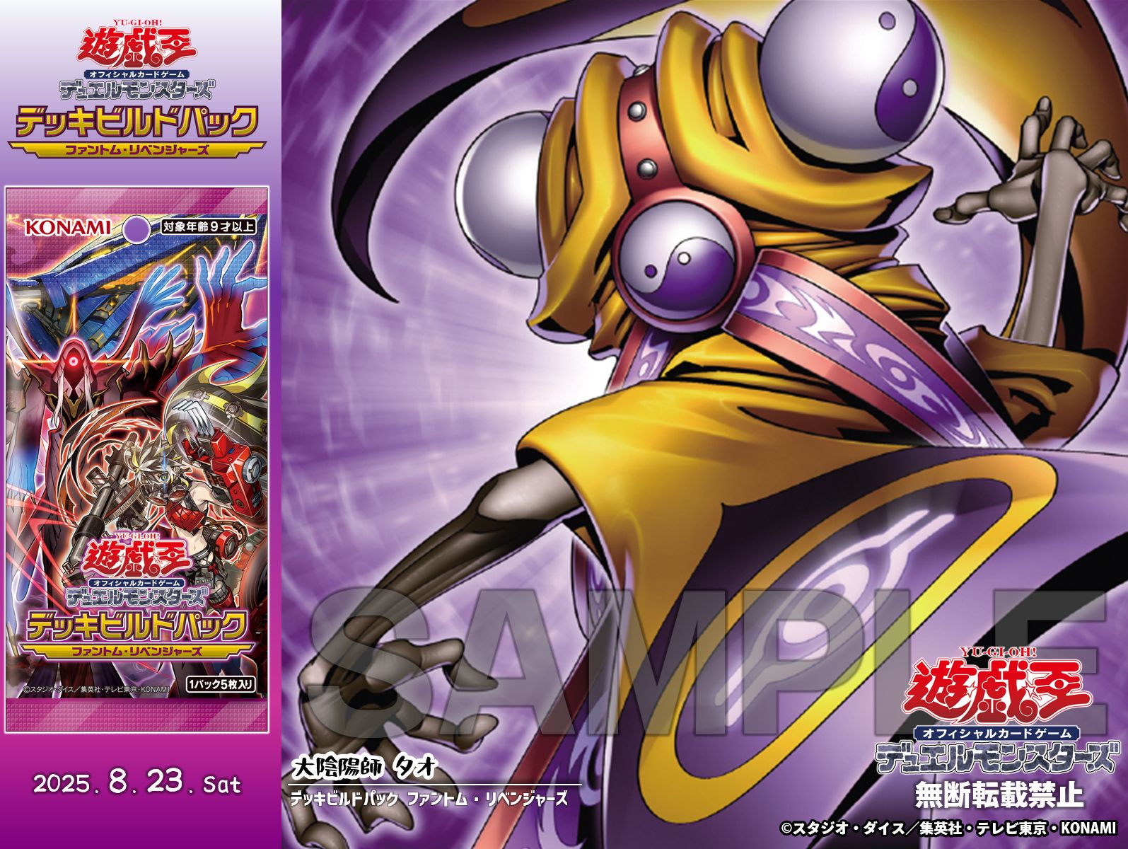 公式】遊戯王OCG on X: 