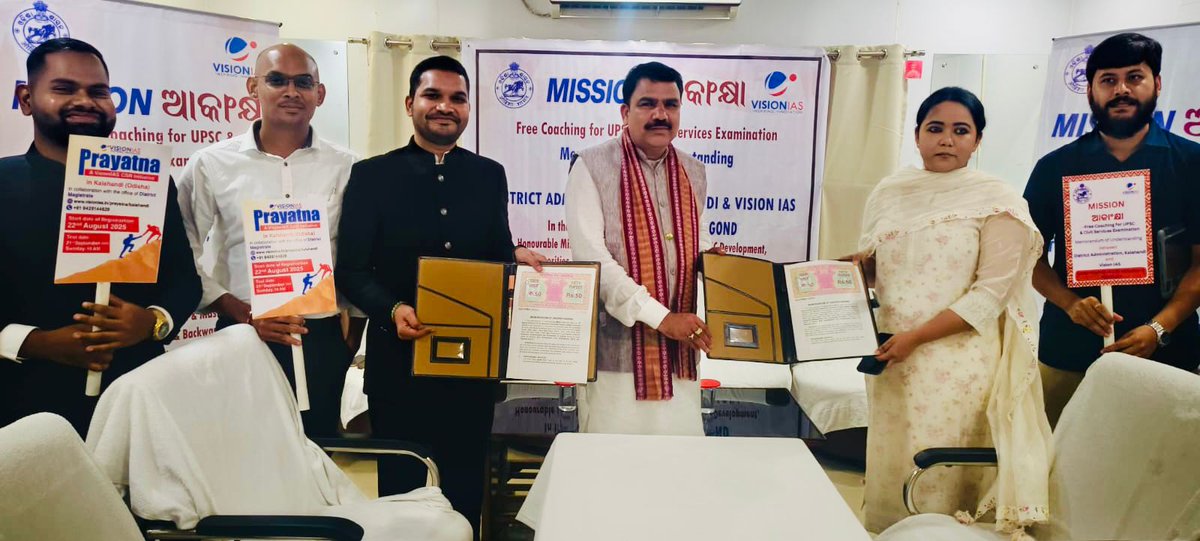 DM KALAHANDI tweet media