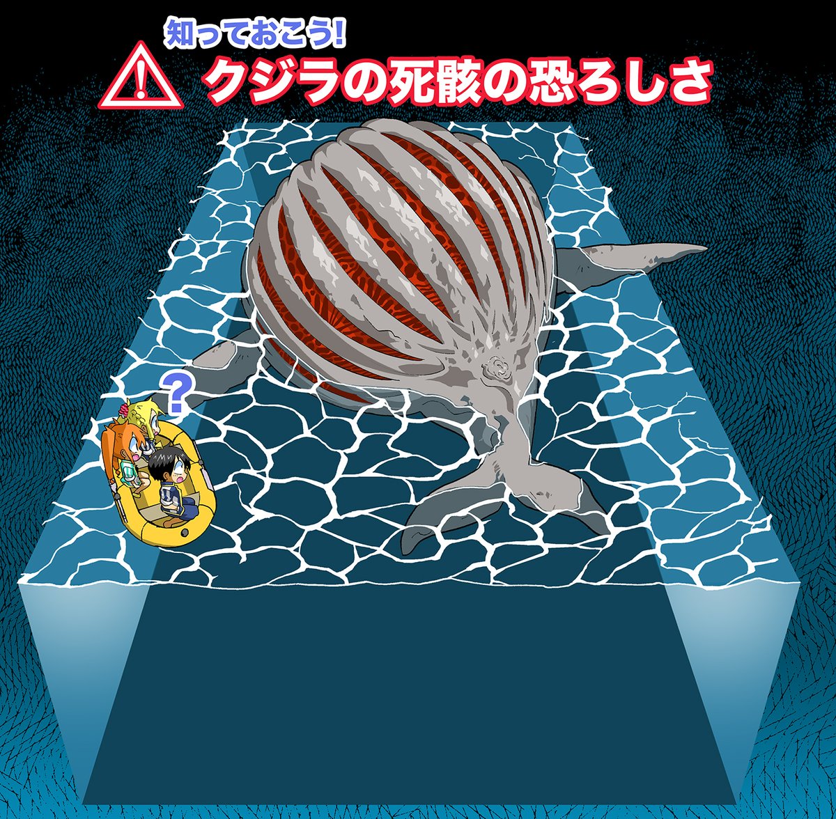 飛ぶ鯨 梨地クジラ柄オープンカラーシャツ（カジュアルシャツ） | tk