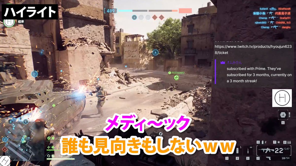 投稿！流石に笑い過ぎた。 【長編ダイジェスト】助けを呼んだのに放置