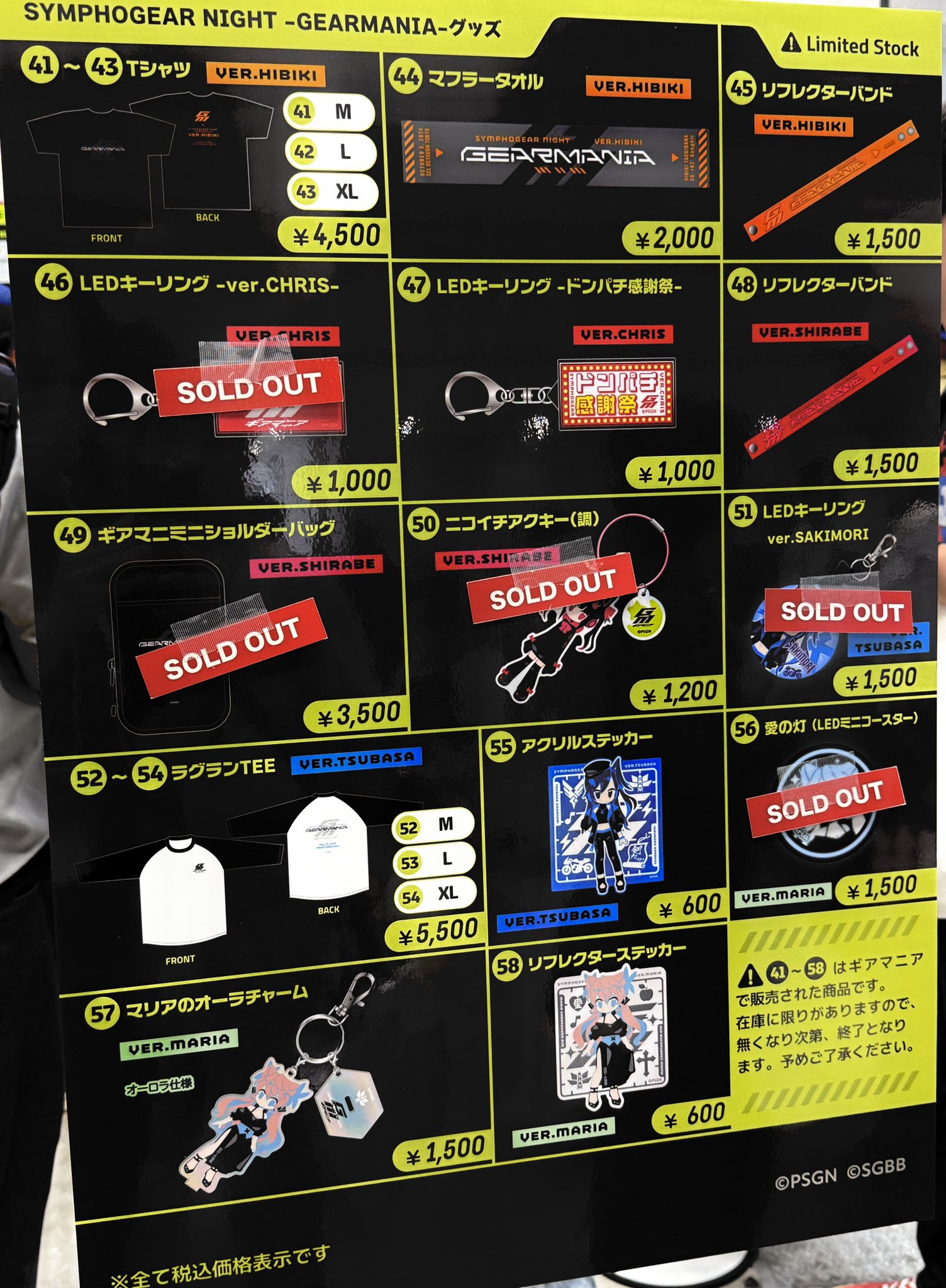 iKON まとめ売り imgrc0092713364.jpg