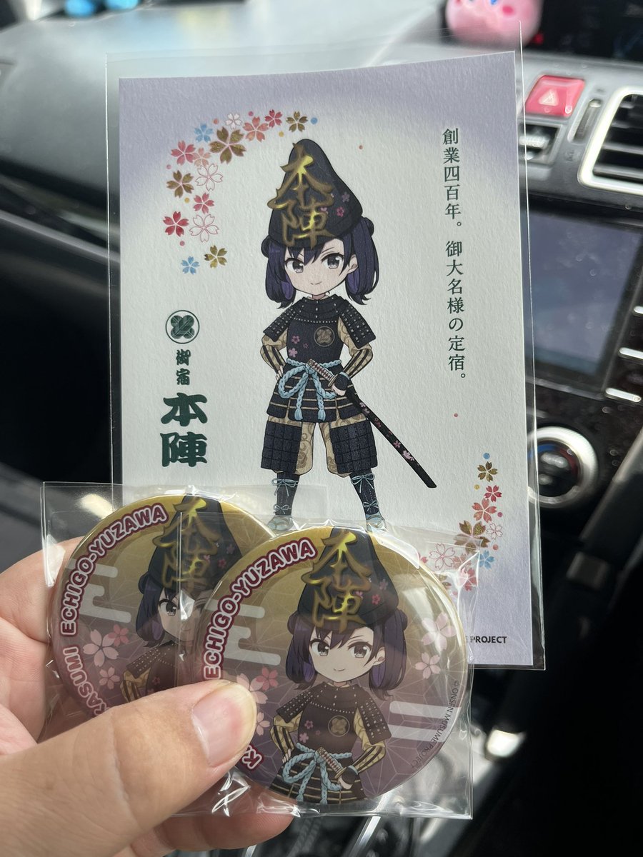 mochimochi0417_'s tweet image. 越後湯沢到着〜😊
かすみちゃんこんにちは♪
甲冑かすみちゃんと姫かすみちゃんのこの
パネルの並び良いですね👍
甲冑かすみちゃんの缶バッジを買いポストカードもいただきました✨
サイダンも久しぶりに来たらパワーアップしてる😳
#越後湯沢かすみ
#越後湯沢
#温泉むすめ
