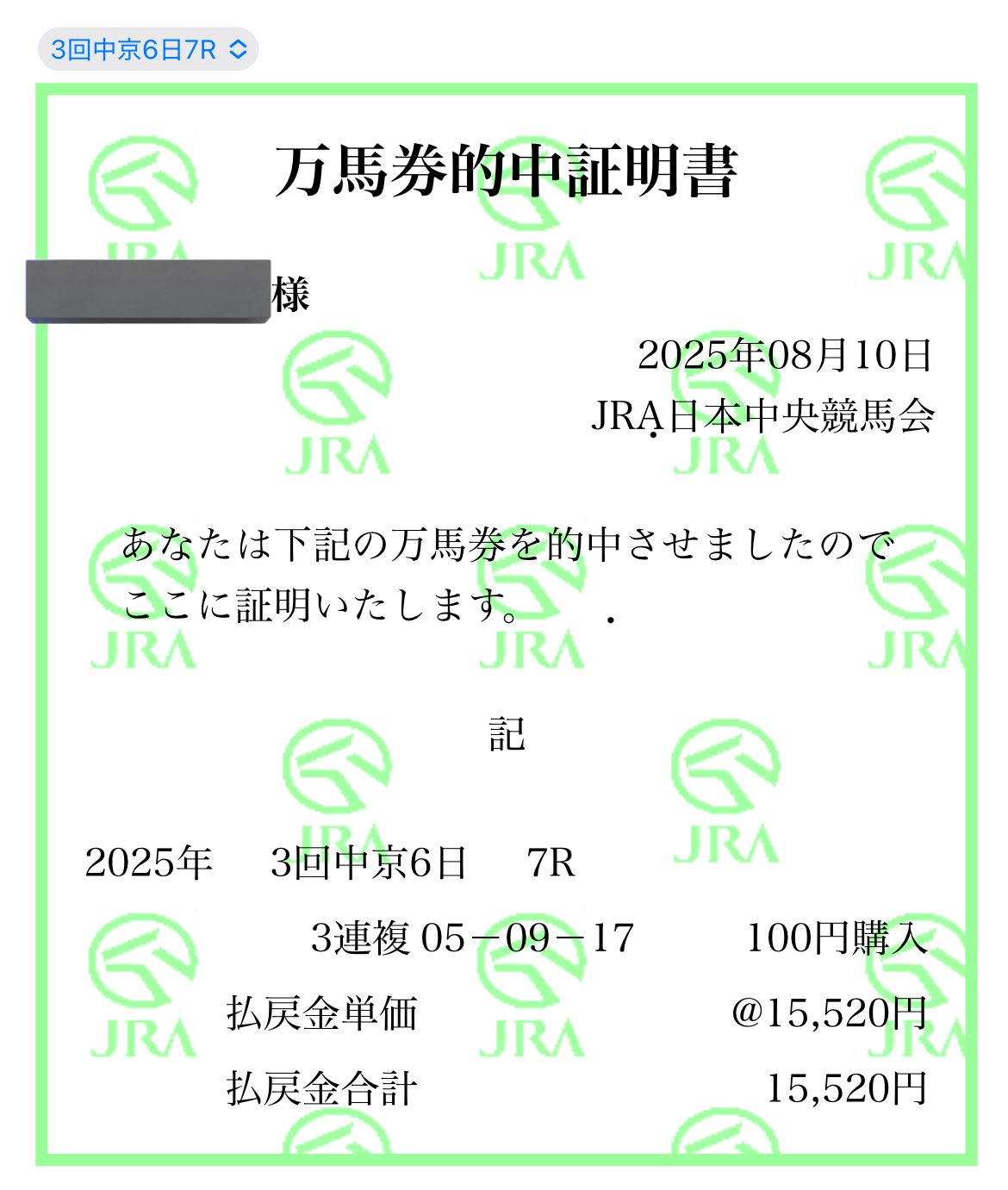 てっこ on X: 