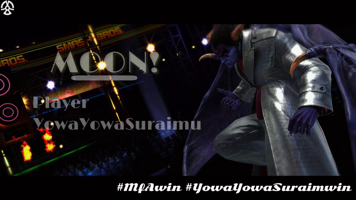 MayflyAgain's tweet photo. 【大会出場情報】
本日
8月16日
Moon!#3
Player
よわよわスライム(@yowayowasuraimu
応援よろしくお願いします!
#MfAwin #YowasuraWin https://t.co/3E5czRZbR6