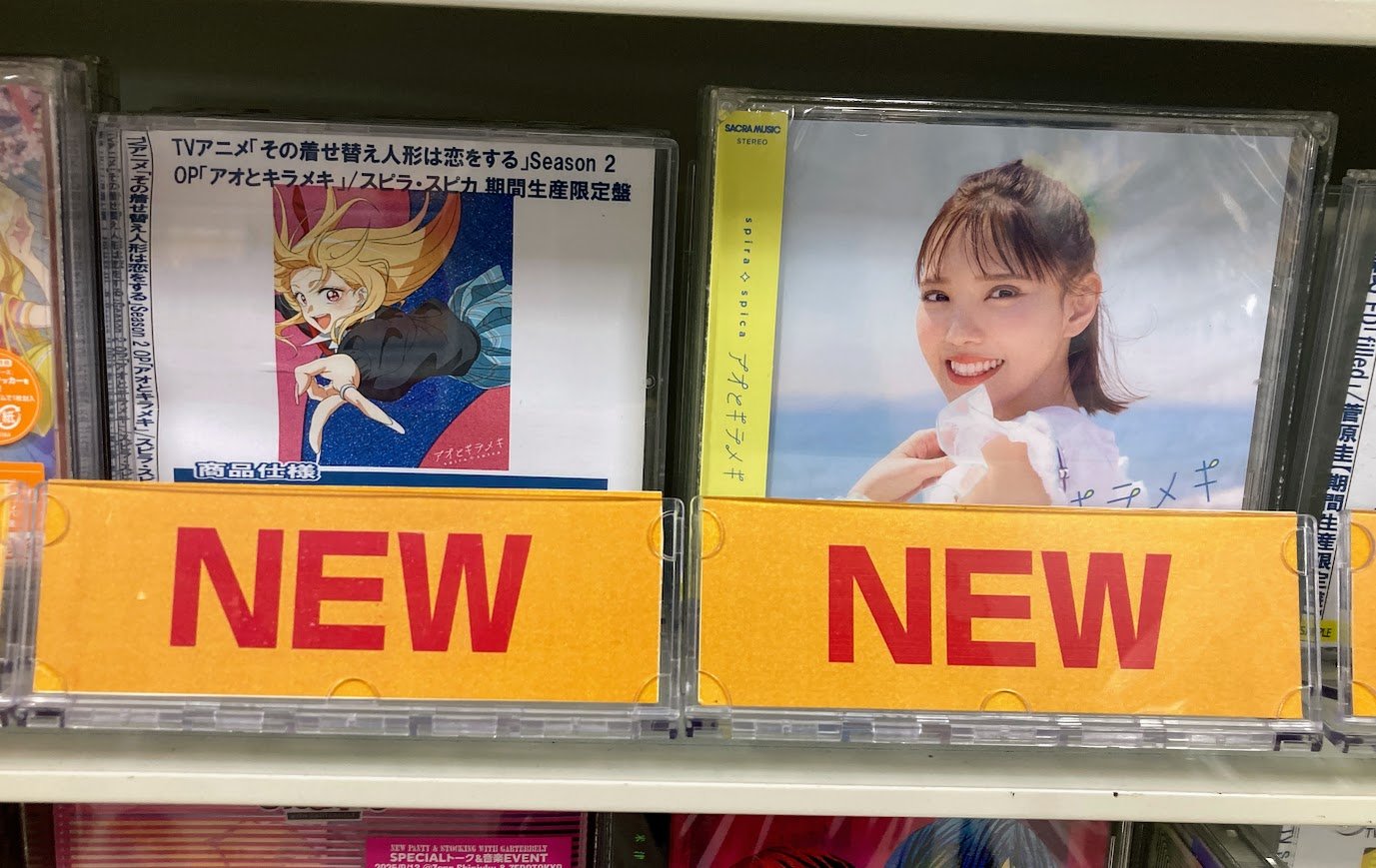 アニメイト新宿 on X: 