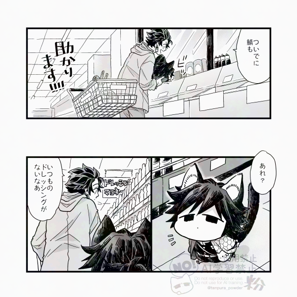 「きょうのおねこ」(5/8) 