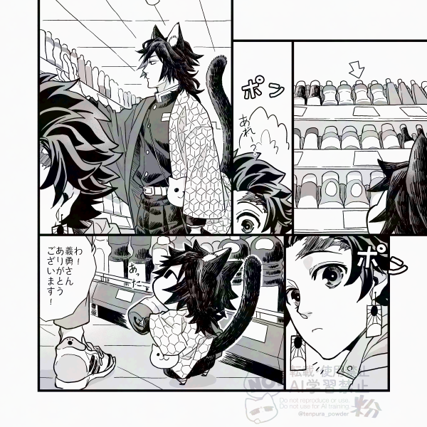「きょうのおねこ」(5/8) 
