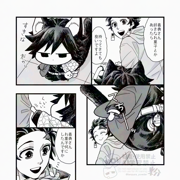 「きょうのおねこ」(5/8) 