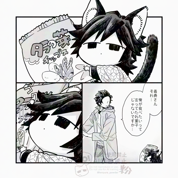 「きょうのおねこ」(5/8) 