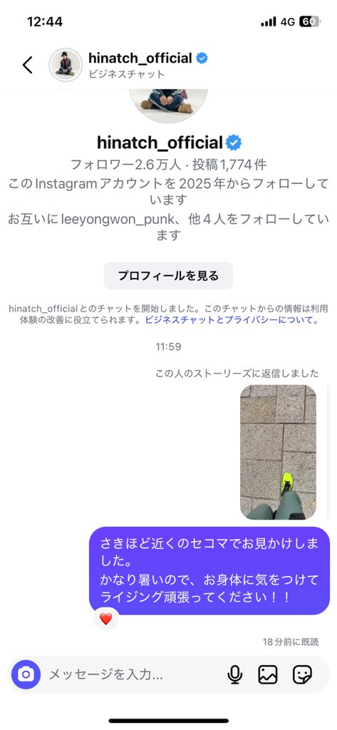 _taiga_1907's tweet photo. いいねもらった https://t.co/qbUctXheoD