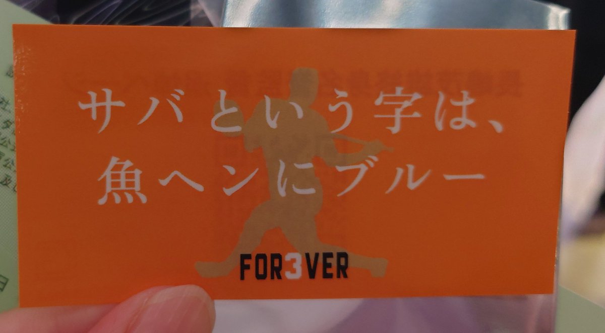 JINBEYchan's tweet photo. 今日はここから🥰🧡🩷🧡

#東京ドーム
#巨人阪神戦
#FOR3VER https://t.co/haoHihZeZi