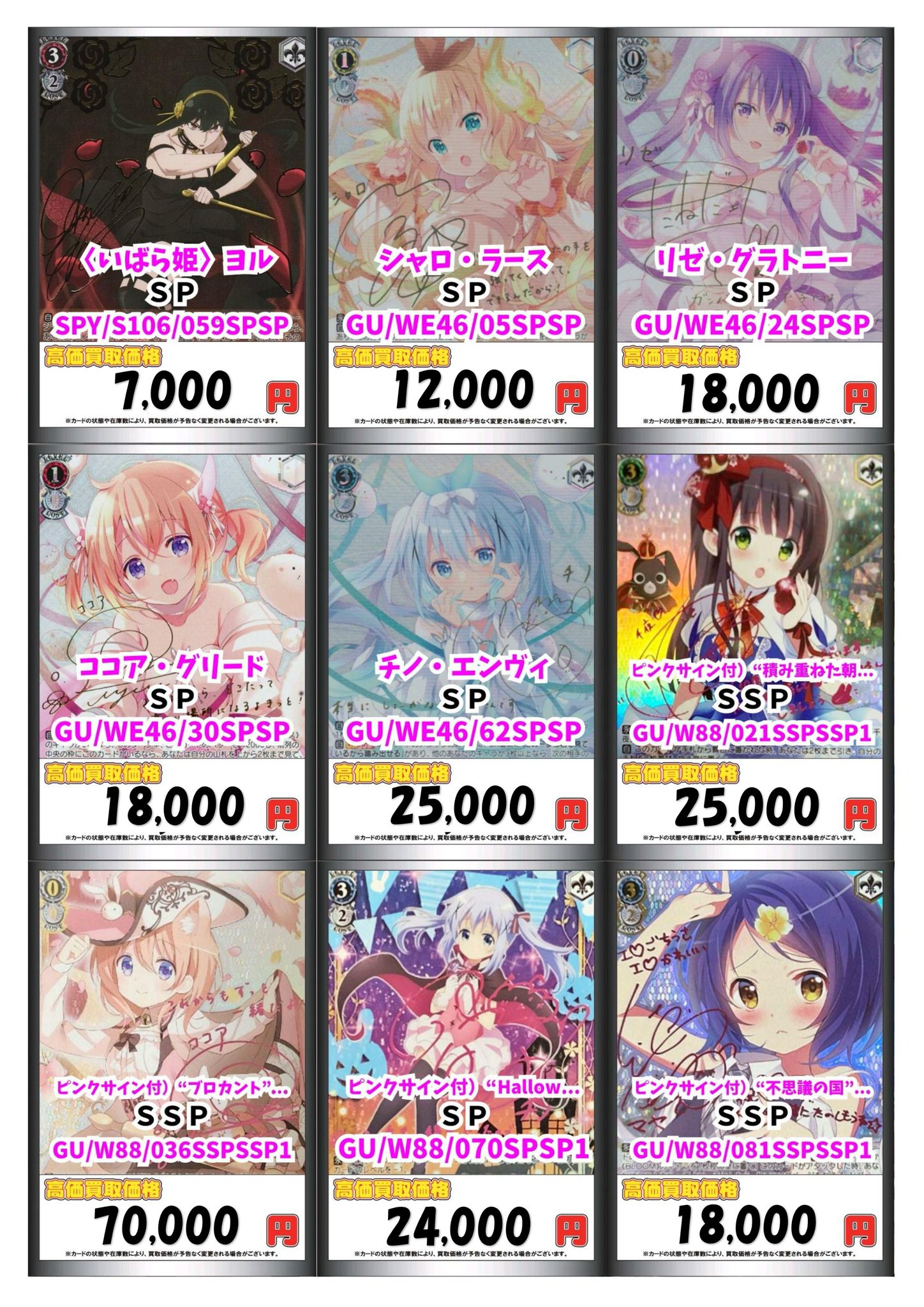 ヴァイス　[剣聖] クレハ　SP サイン カードラボ販売買取センターNAMBA on X: 