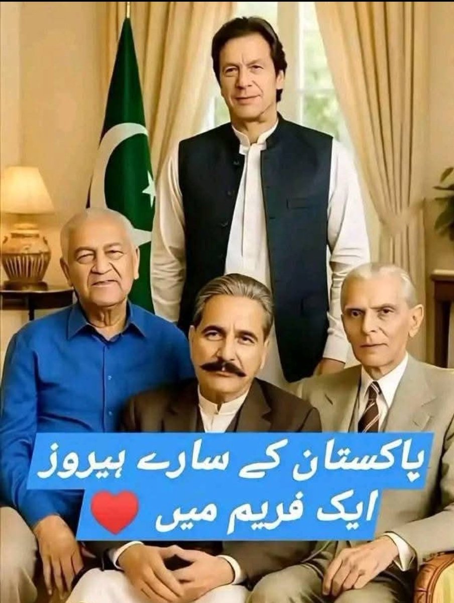 N_az24's tweet photo. پاکستان کے لیڈر  بہادر،دلیر،اور جرأت مند ہیں https://t.co/Hk1aDYVu36