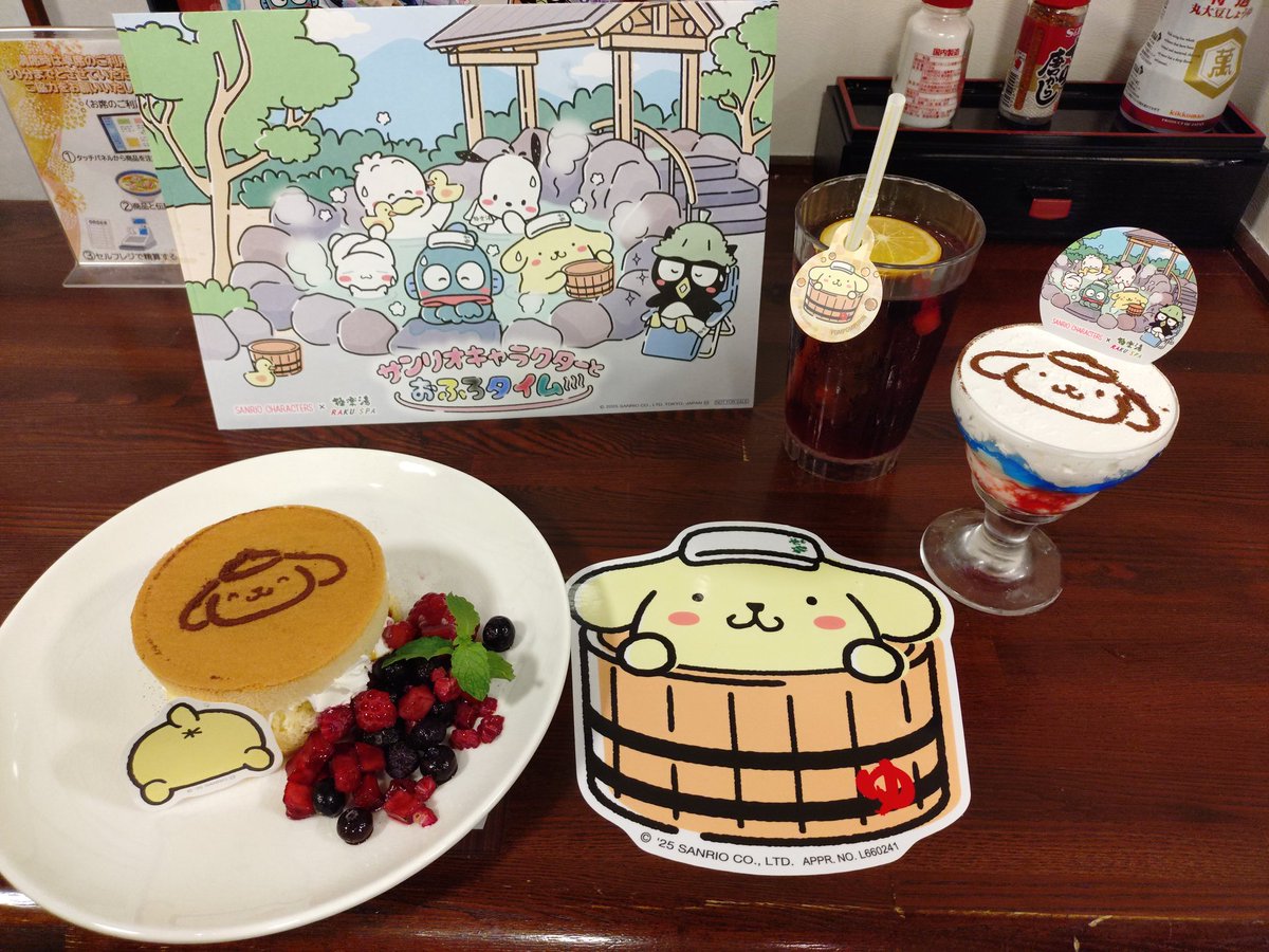 hanami00goods's tweet photo. 終了間近になっちゃったけど、やっと行けたよ〜！
プリンの湯入ってきました(*´∀｀) https://t.co/XzXX984qZO