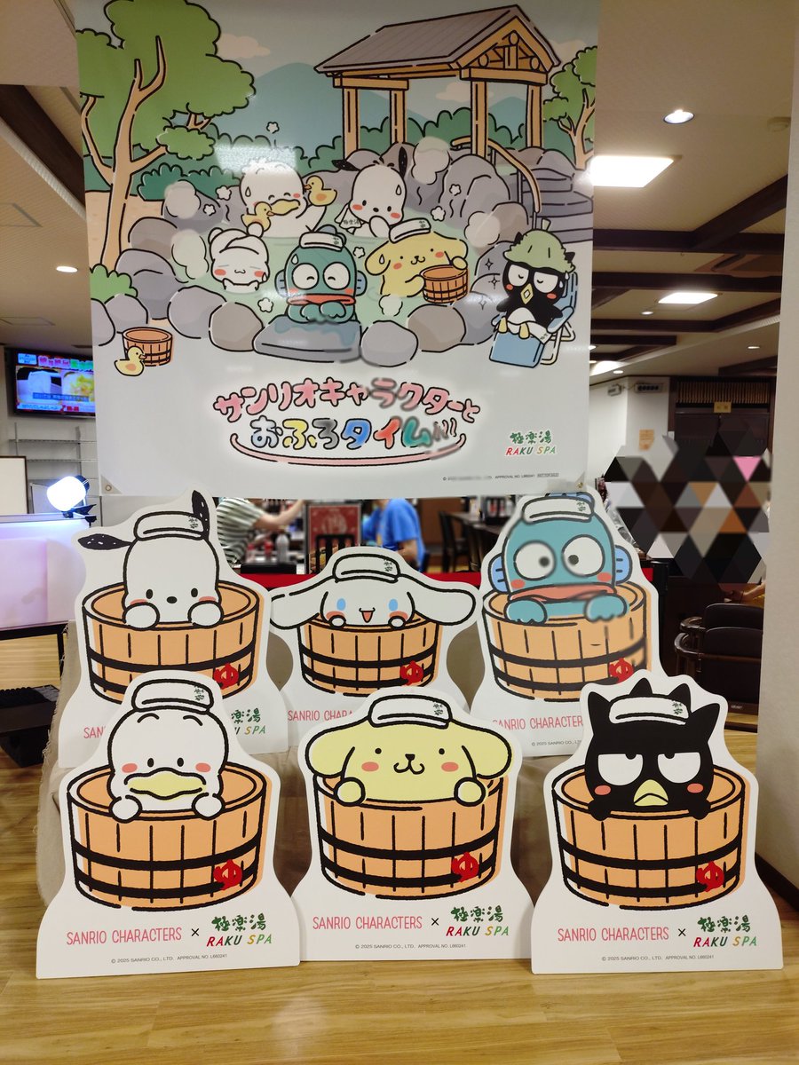 hanami00goods's tweet photo. 終了間近になっちゃったけど、やっと行けたよ〜！
プリンの湯入ってきました(*´∀｀) https://t.co/XzXX984qZO